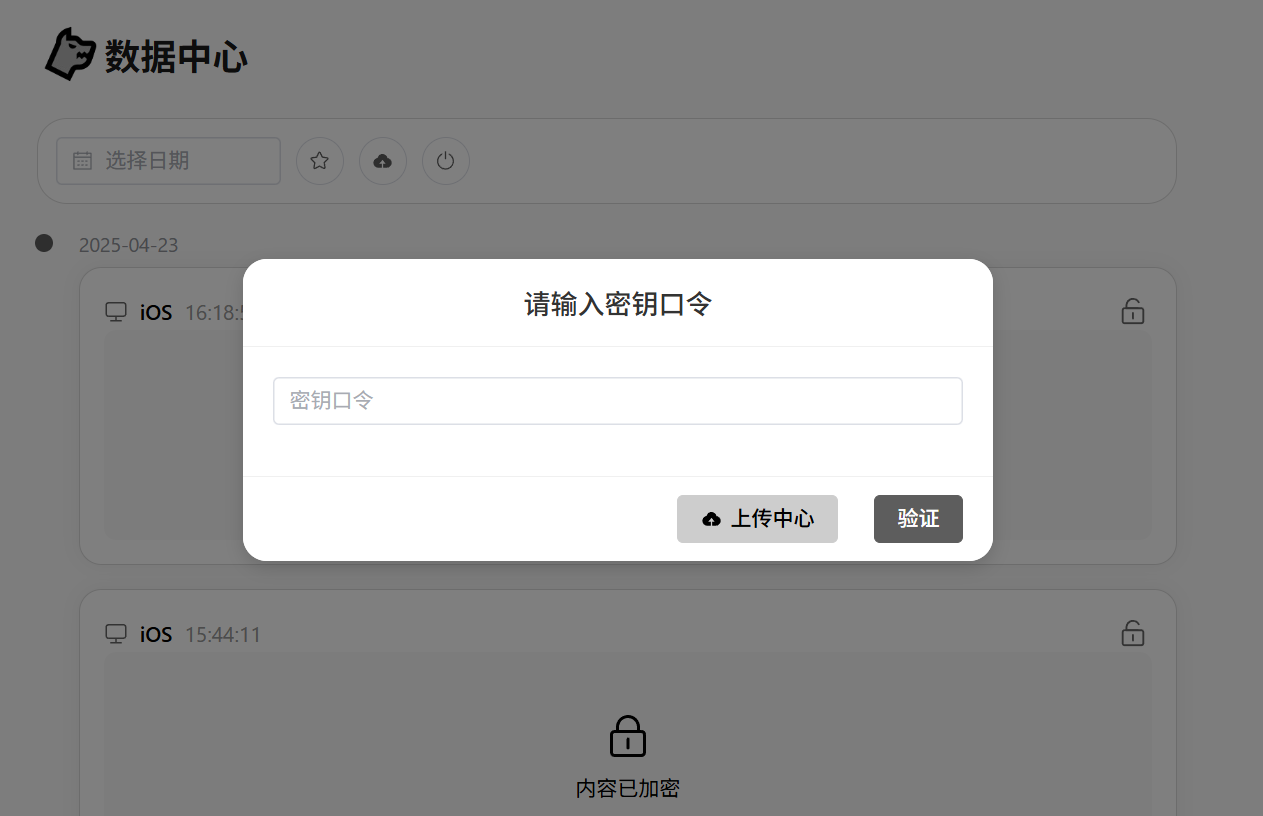 项目2